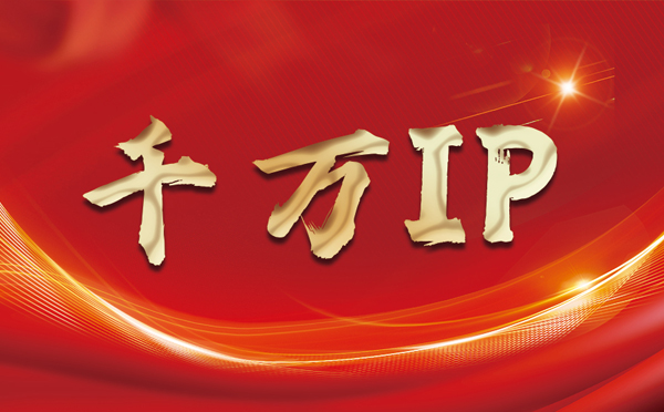 【莒县代理IP】什么是静态IP？静态静态IP都能用来干什么？