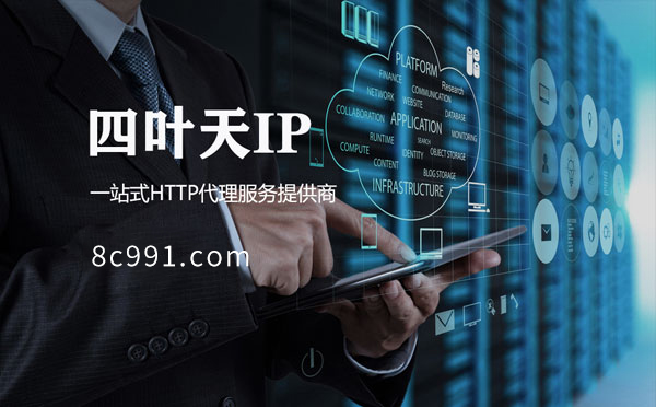 【莒县代理IP】IP地址是什么？更改IP地址会有什么影响？